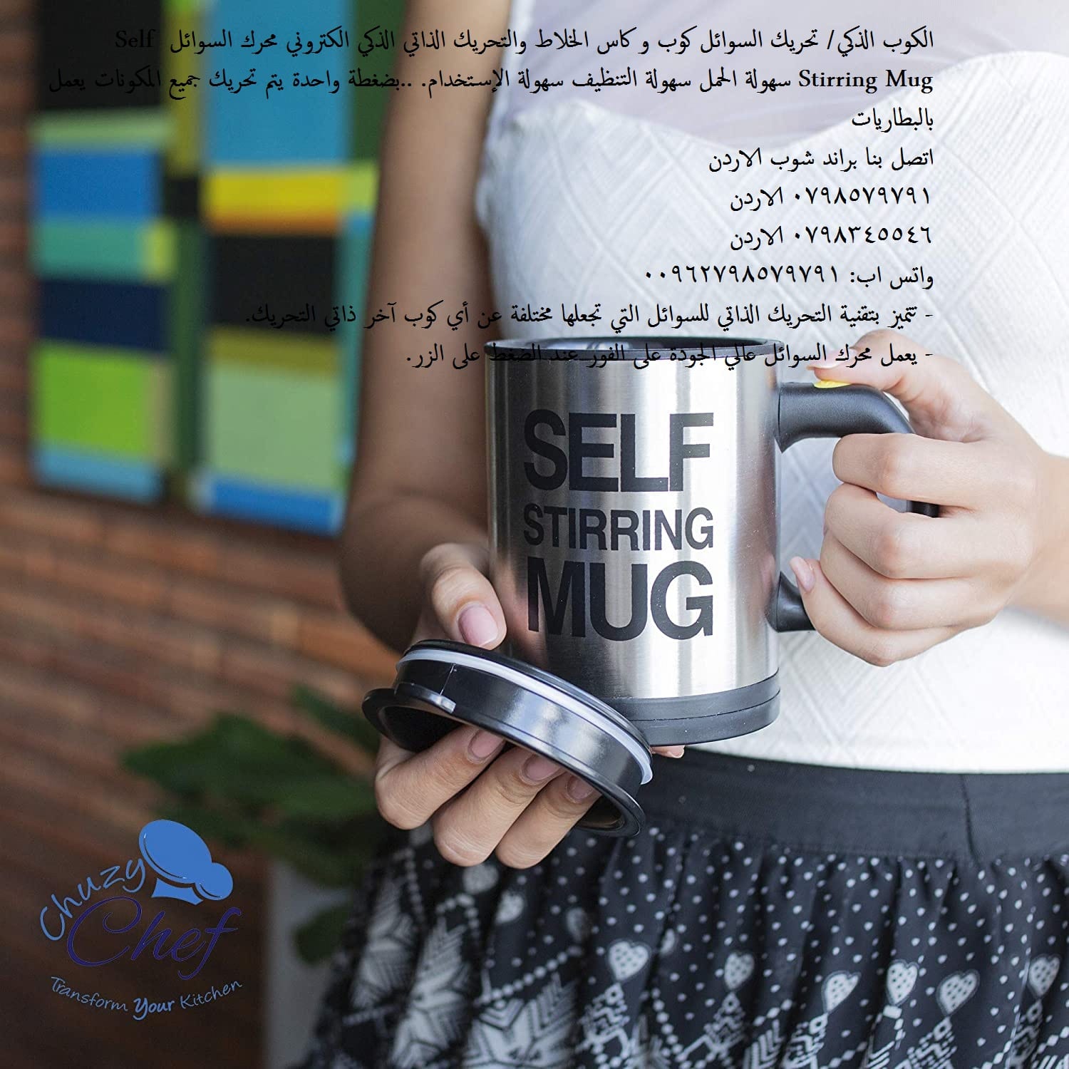 أكواب سحريه للتحريك ووميك الكهربائية التلقائي ذاتية التحريك كوب قهوة الكوب الذكي ستانلس ستيل/ تحريك السوائل كوب و كاس الخلاط