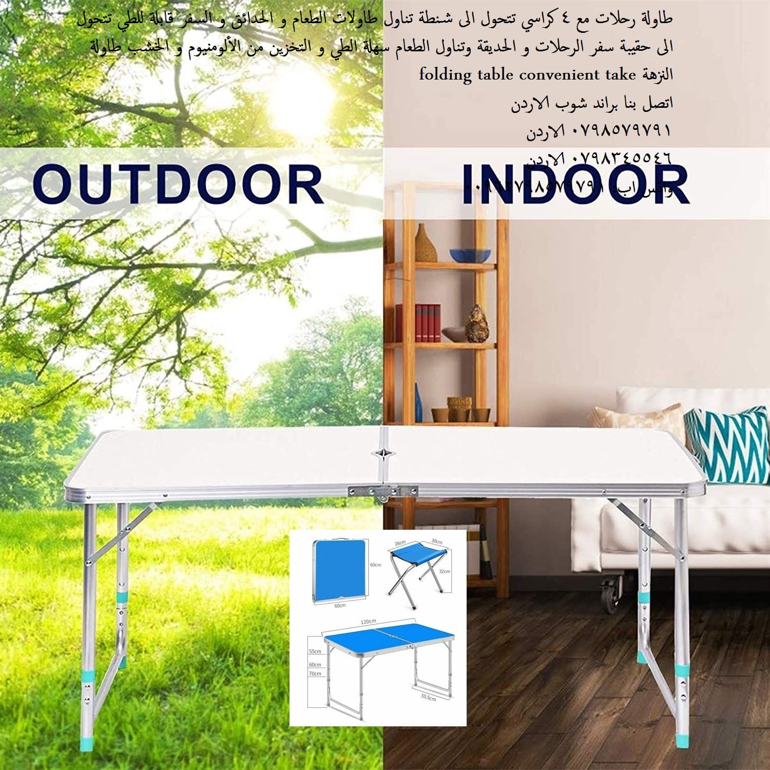 طاولة سفرة طاولات الطعام - طاولة رحلات + 4 كراسي قابلة للطي اغلاق مثل حقيبة طاولة رحلات مع 4 كراسي