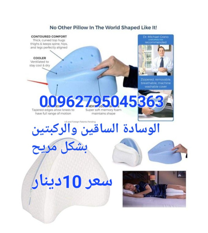 وسادة دعم الركبة للنوم وسادة بتصميم انسيابي و مريح تدعم الفخذين والساقين