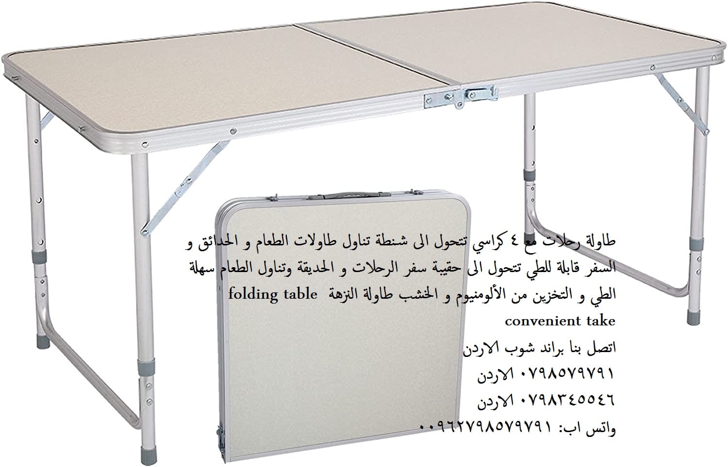 طاولة سفرة طاولات الطعام - طاولة رحلات + 4 كراسي قابلة للطي اغلاق مثل حقيبة طاولة رحلات مع 4 كراسي