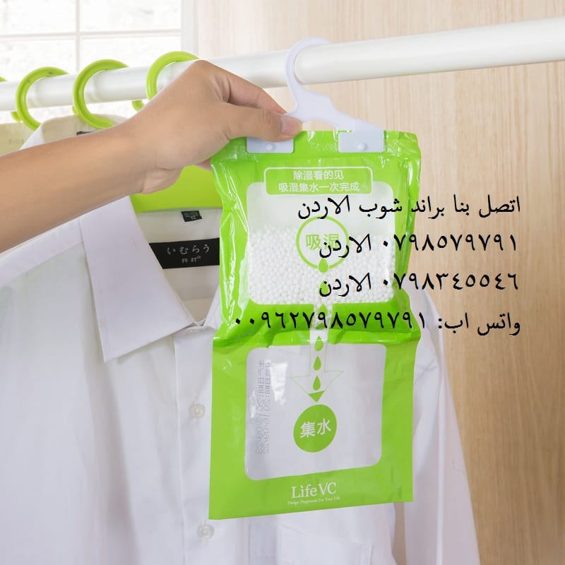 تخلص من الرطوبة و العفن أكياس سحب الرطوبة من الهواء من خزائن الملابس طرق لإمتصاص الرطوبة من المنزل بخطوات بسيطة 6 اكياس