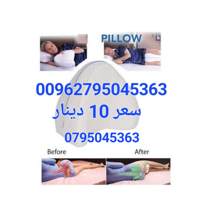 وسادة دعم الركبة للنوم وسادة بتصميم انسيابي و مريح تدعم الفخذين والساقين
