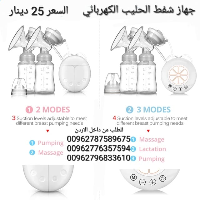 جهاز شفط الحليب الكهربائي مضخة الثدي الإلكترونية مضخة الثدي الثنائية مضخة الثدي الطفل الرضاعة الطبيعية النوع intelligent