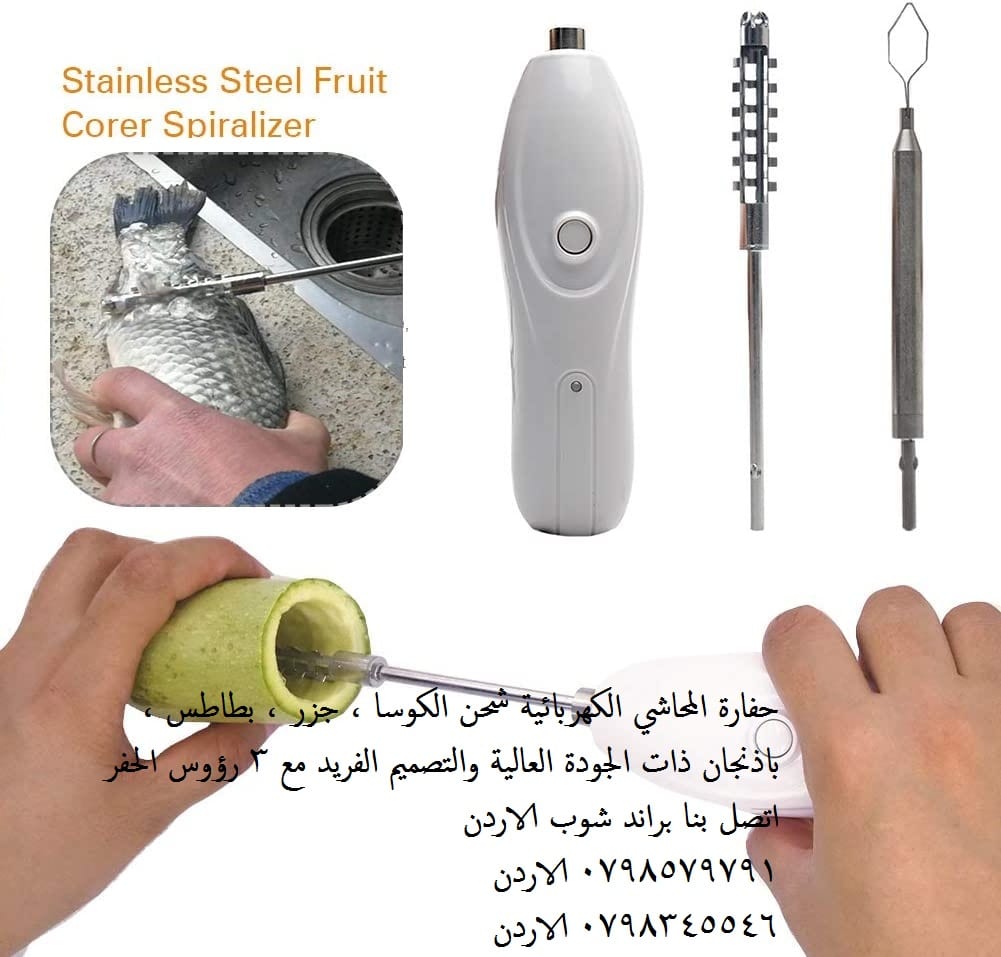 طريقة حفر الكوسا بدون حفارة تنظيف السمك | 3 رؤوس شحن طريقة سهلة لحفر الكوسا دون عناء مع 3 رؤوس الحفر