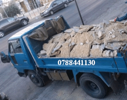 قلاب+مترين+نقل+عدسيه+ناعمه+طوب+ازالة+طمم+تراب+احمر+زراعي+