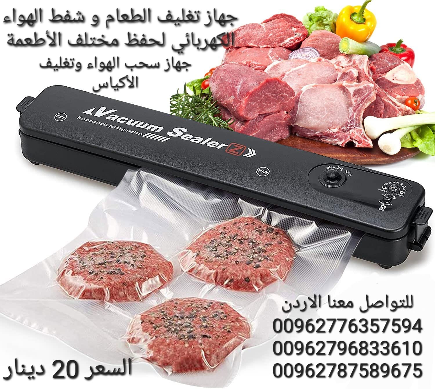 اجهزة تغليف الطعام سحب الهواء وتغليف الأكياس جهاز تغليف الطعام و شفط الهواء الكهربائي لحفظ مختلف الأطعمة مع 10 أكياس ضغط
