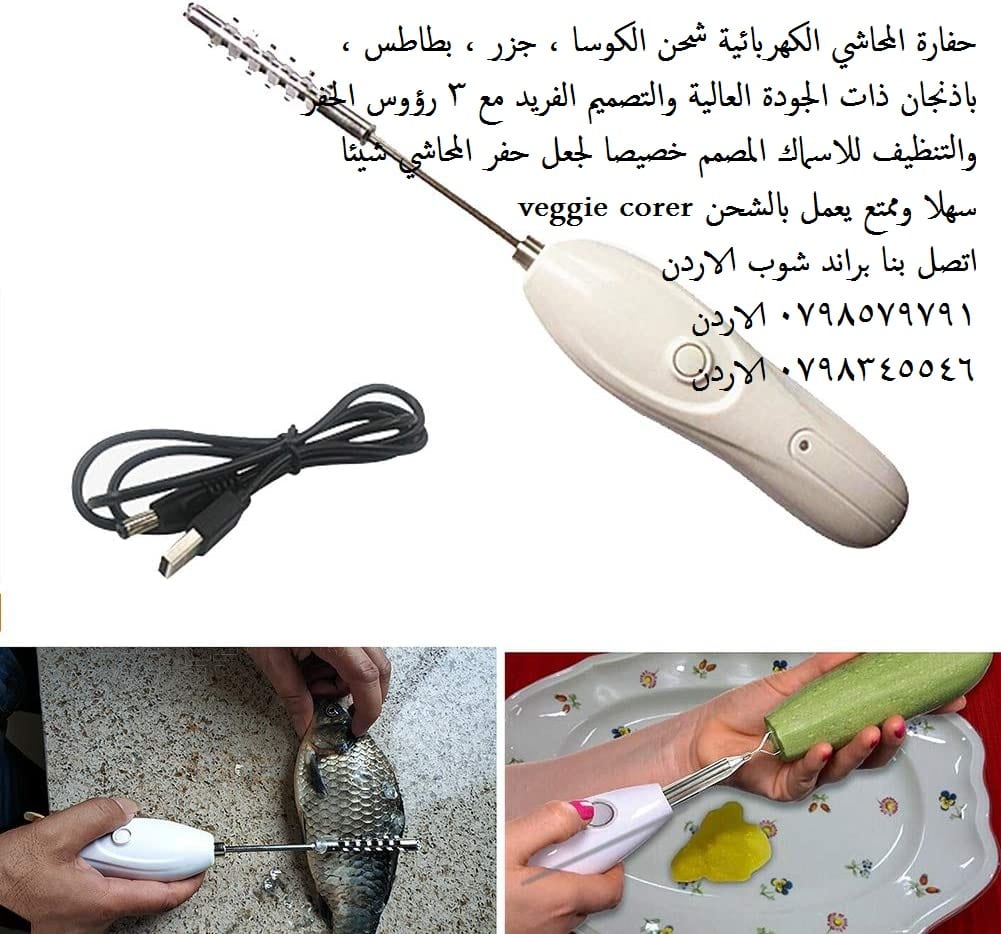 طريقة حفر الكوسا بدون حفارة تنظيف السمك | 3 رؤوس شحن طريقة سهلة لحفر الكوسا دون عناء مع 3 رؤوس الحفر