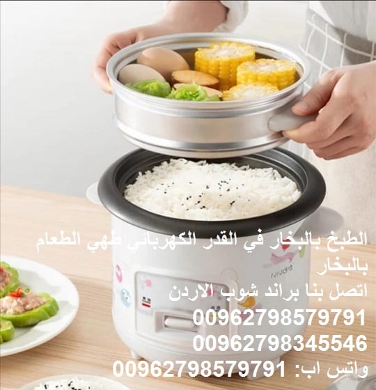 طناجر الطبخ رز او خضار - اعداد الارز بدون زيت لاصحاب الدايت اكل طنجرة الرز بدون زيت اكل صحي خضار سوتيه للرجيم