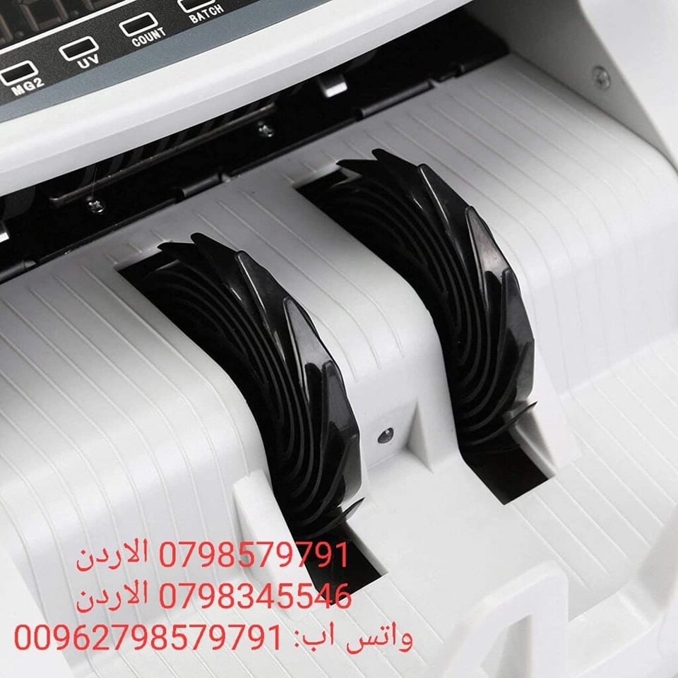 ماكينة عد النقود الاردن - ماكينات عد النقود و كشف التزوير و خزائن الكترونية - ماكينة عد النقود وكشف التزوير