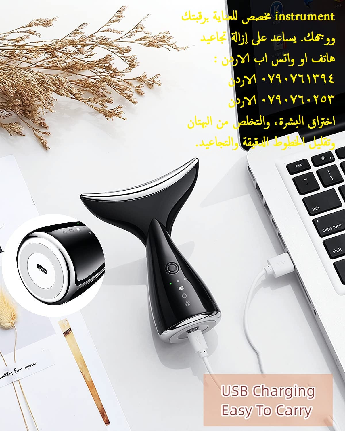 علاج الوجه شد البشرة اجهزة الترهلات -علاج ترهلات الجلد شد الوجه بدون جراحة تجديد البشرة شد الوجه