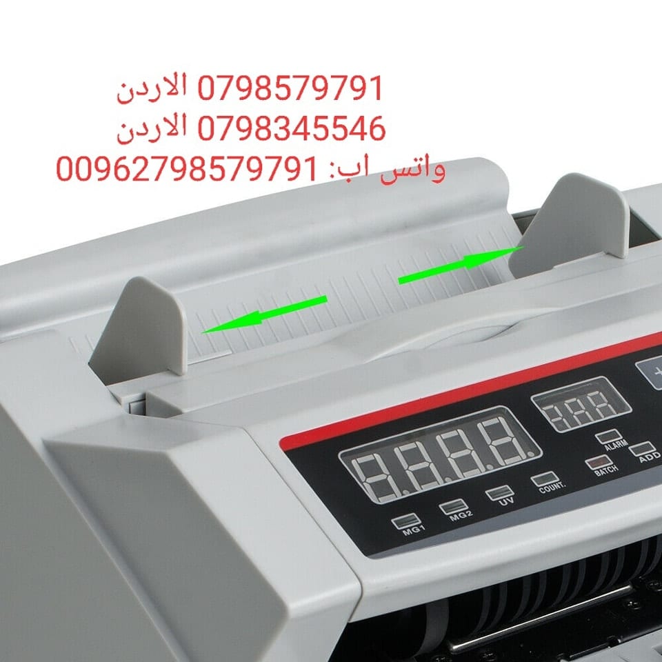 ماكينة عد النقود الاردن - ماكينات عد النقود و كشف التزوير و خزائن الكترونية - ماكينة عد النقود وكشف التزوير