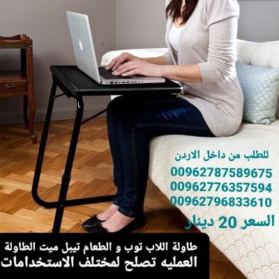 طاولة طعام تيبل ميت الطاولة العمليه تصلح لمختلف الاستخدامات والاوقات تستخدم هذة الطاولة المريحة