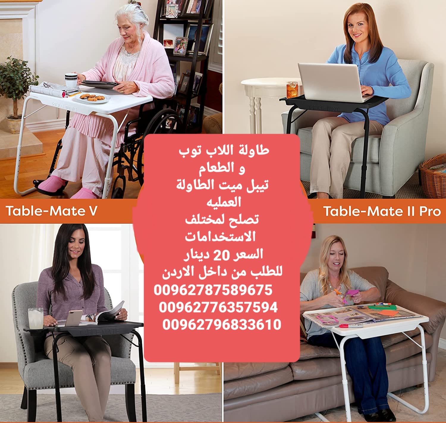 طاولة طعام تيبل ميت الطاولة العمليه تصلح لمختلف الاستخدامات والاوقات تستخدم هذة الطاولة المريحة