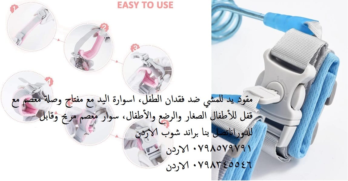 للحفاظ على الطفل اثناء المشي سوار معصم يد مع مفتاح مريح وقابل للدوران 360 مع مفتاح سلسلة الطفل لليد اثناء المشي مقود