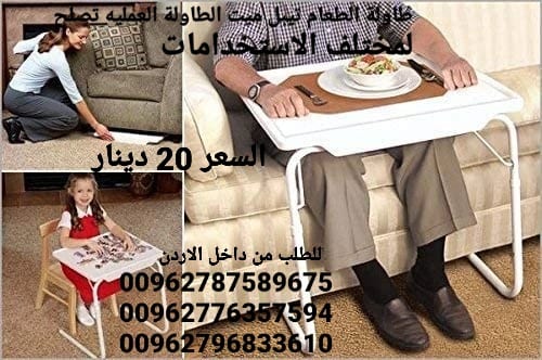 طاولة طعام تيبل ميت الطاولة العمليه تصلح لمختلف الاستخدامات والاوقات تستخدم هذة الطاولة المريحة