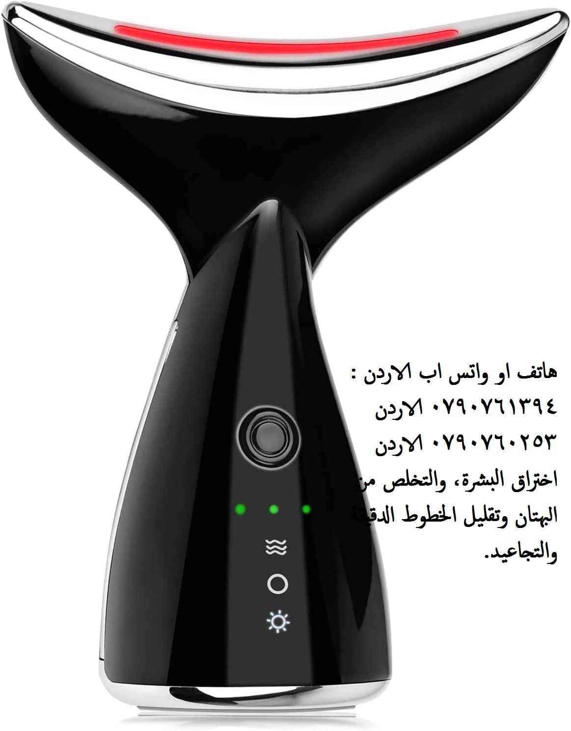 علاج الوجه شد البشرة اجهزة الترهلات -علاج ترهلات الجلد شد الوجه بدون جراحة تجديد البشرة شد الوجه
