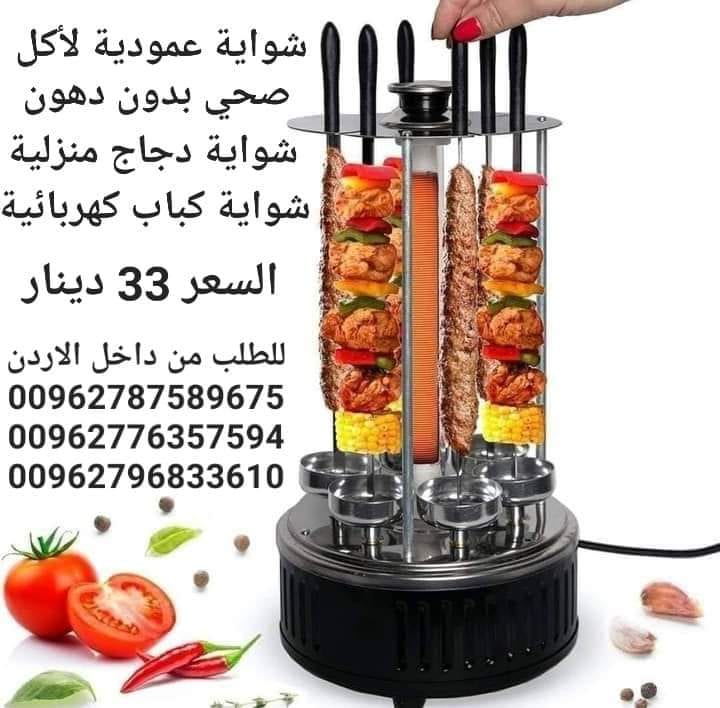 شواية كباب كهربائية عمودية شواية أوتوماتيكية فرن دوار بدون دخان مع 6 أسياخ منزلية