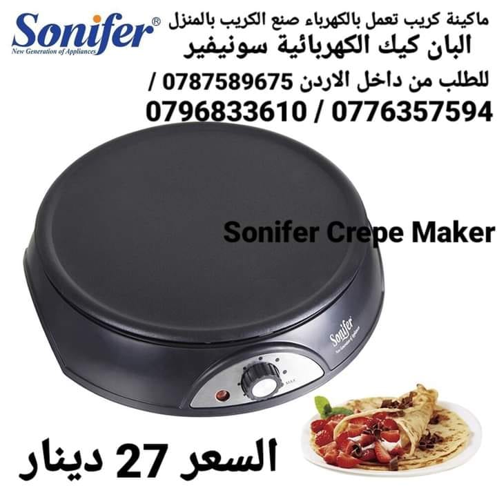 جهاز عمل الكريب تعمل بالكهرباء صنع الكريب بالمنزل البان كيك الكهربائية سونيفير . قوة 1200 واط