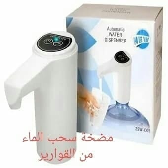 مضخة شفط مياه الشرب سحب الماء من قارورة الشرب و السوائل الزيت USB جهاز سحب الماء من قارورة الشرب - شفط سريع