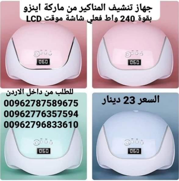 طرق تجفيف طلاء الاظافر وتثبيت الاظافر الاصطناعية تجفيف طلاء الأظافر الجل بأسرع وقت