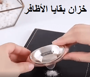 قص الاظافر بسهولة مقص و مبرد الاظافر الذكي - مقص أظافر كهربائي شحن usb