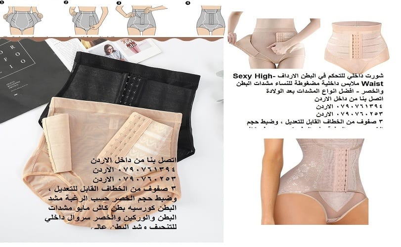مشد شورت - للبطن والخصر - مشد شورت بعد الولادة : مشدات نسائية - شورت داخلي للتحكم في البطن الارداف Sexy High-Waist
