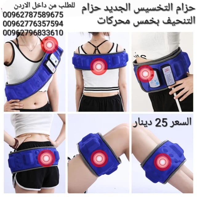 حزام التخسيس الجديد حزام التنحيف بخمس محركات حزام يعمل على الشحن الاصلي جهاز x5 الكهربائي
