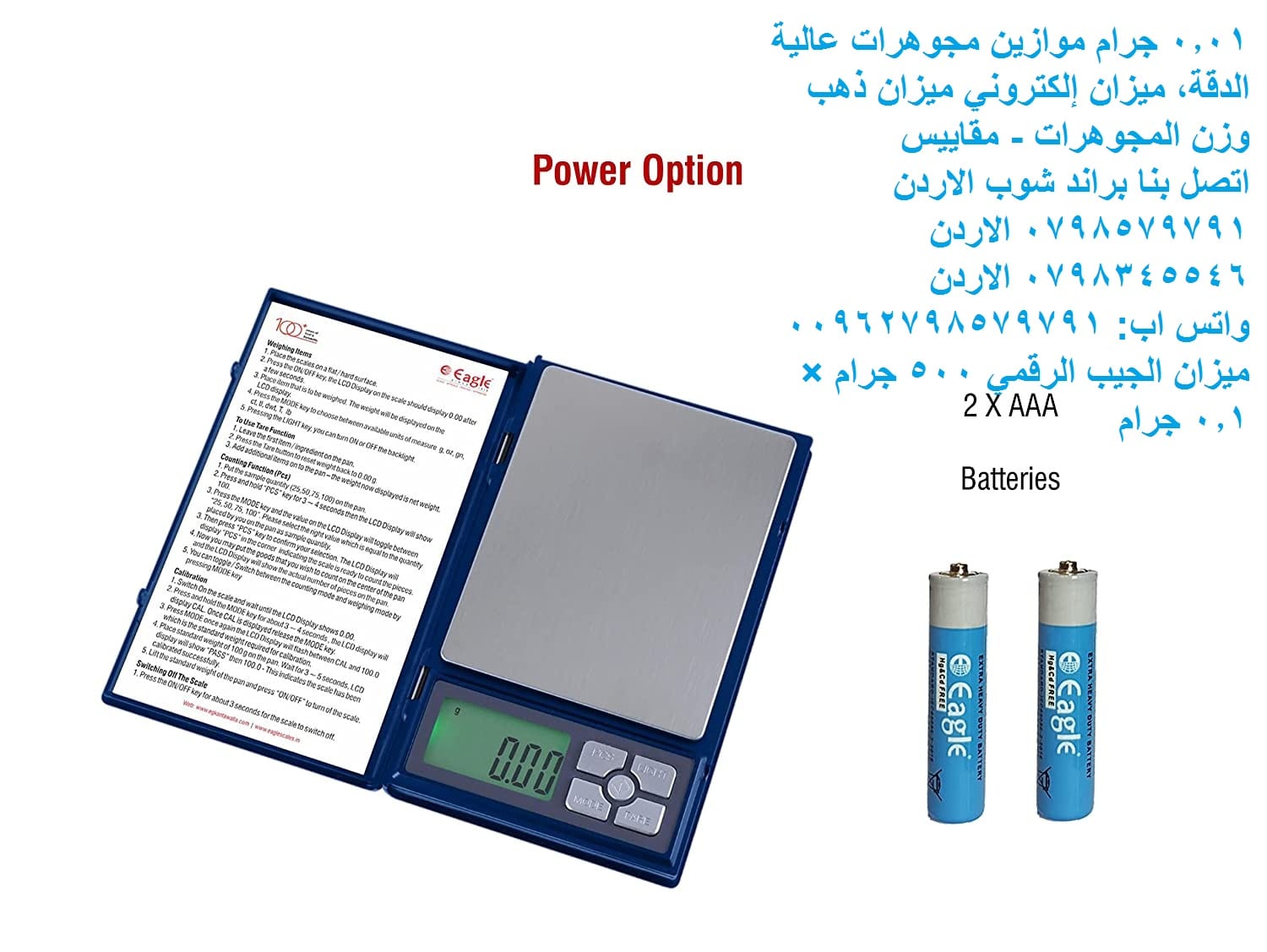 ميزان الذهب حساس gold scale ميزان الذهب شرح استخدام ميزان ذهب 0.01 جرام موازين مجوهرات