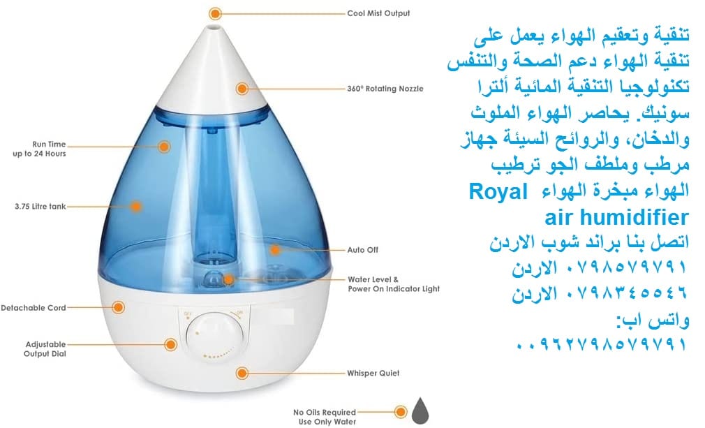 أفضل جهاز تنقية هواء لمنزلك | تنقية وتعقيم الهواء يعمل على تنقية الهواء دعم الصحة والتنفس تكنولوجيا التنقية المائية ألترا سونيك