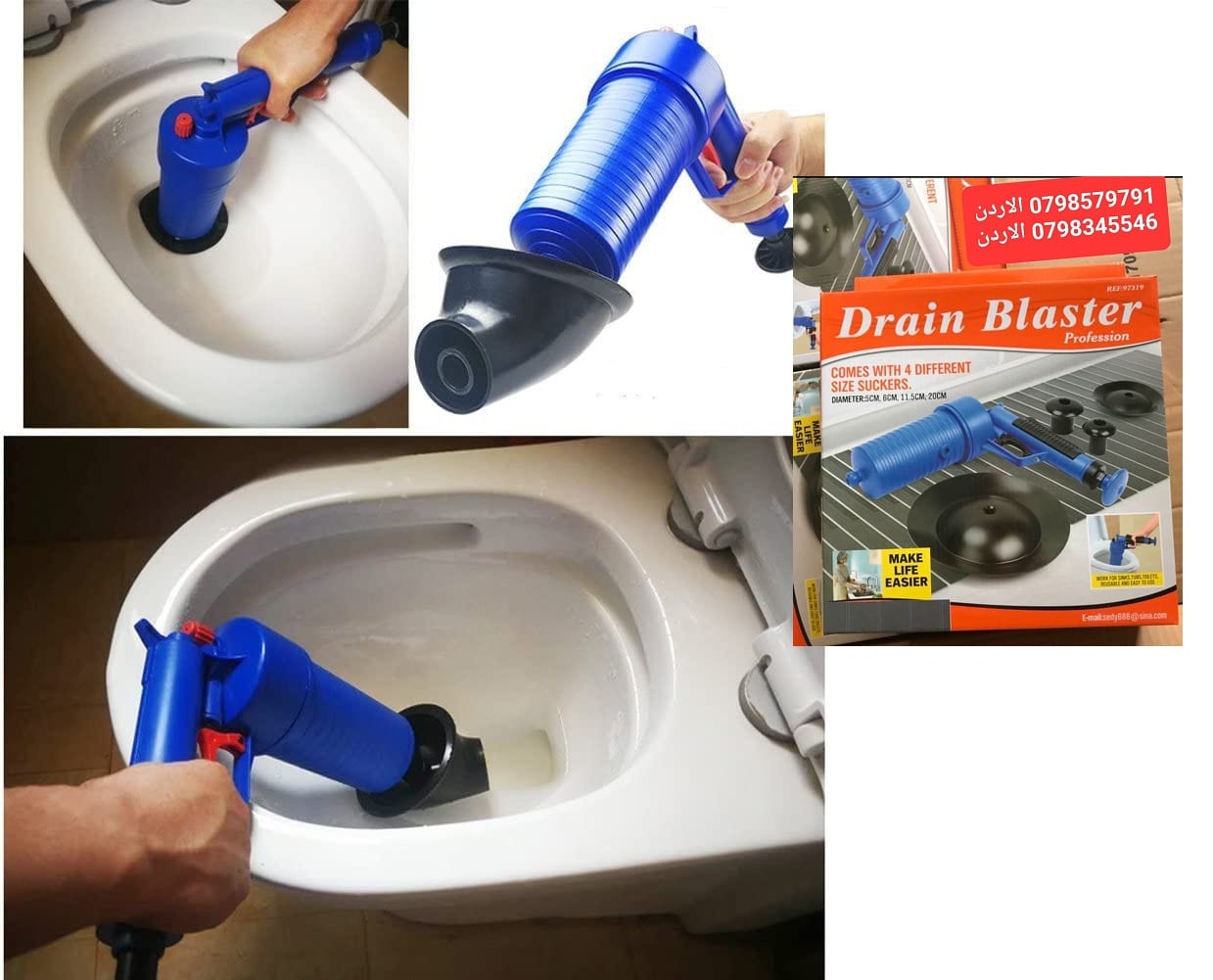 جهاز تسليك المجاري الاصلي Drain Blaster جهاز نفخ هوائي عالي الضغط تسليك مجاري تخلص تام من انسداد الصرف