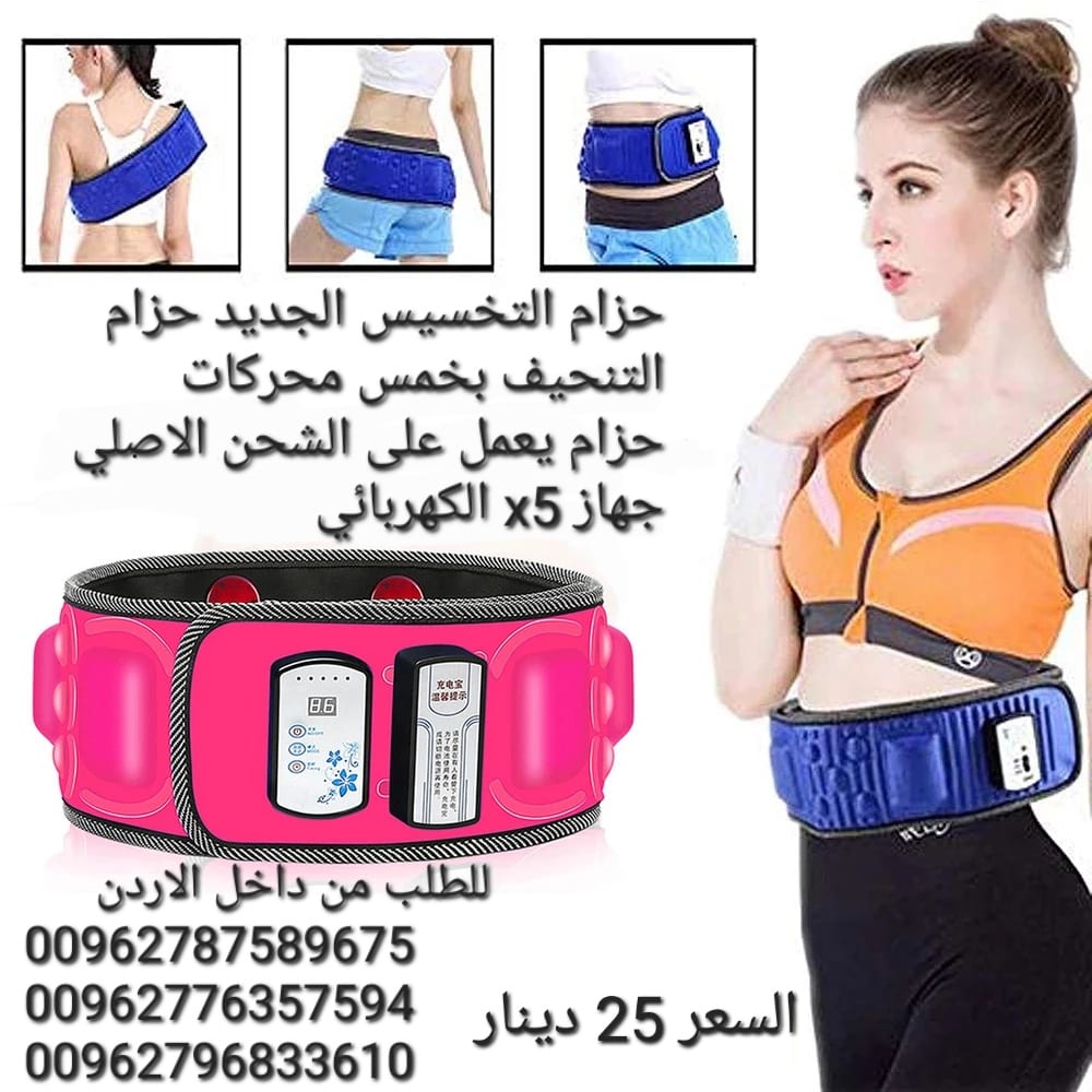 حزام التخسيس الجديد حزام التنحيف بخمس محركات حزام يعمل على الشحن الاصلي جهاز x5 الكهربائي