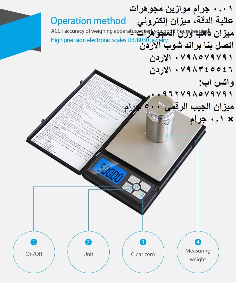 ميزان الذهب حساس gold scale ميزان الذهب شرح استخدام ميزان ذهب 0.01 جرام موازين مجوهرات
