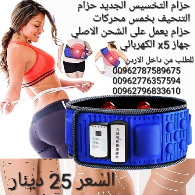 حزام التخسيس الجديد حزام التنحيف بخمس محركات حزام يعمل على الشحن الاصلي جهاز x5 الكهربائي