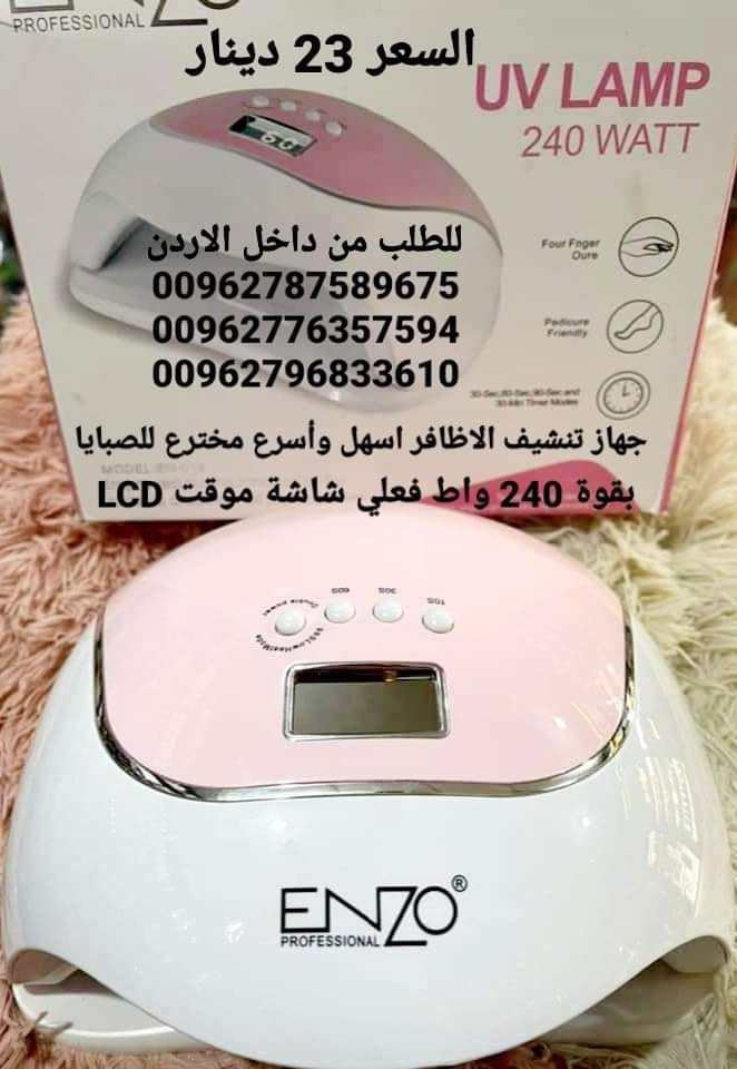 طرق تجفيف طلاء الاظافر وتثبيت الاظافر الاصطناعية تجفيف طلاء الأظافر الجل بأسرع وقت