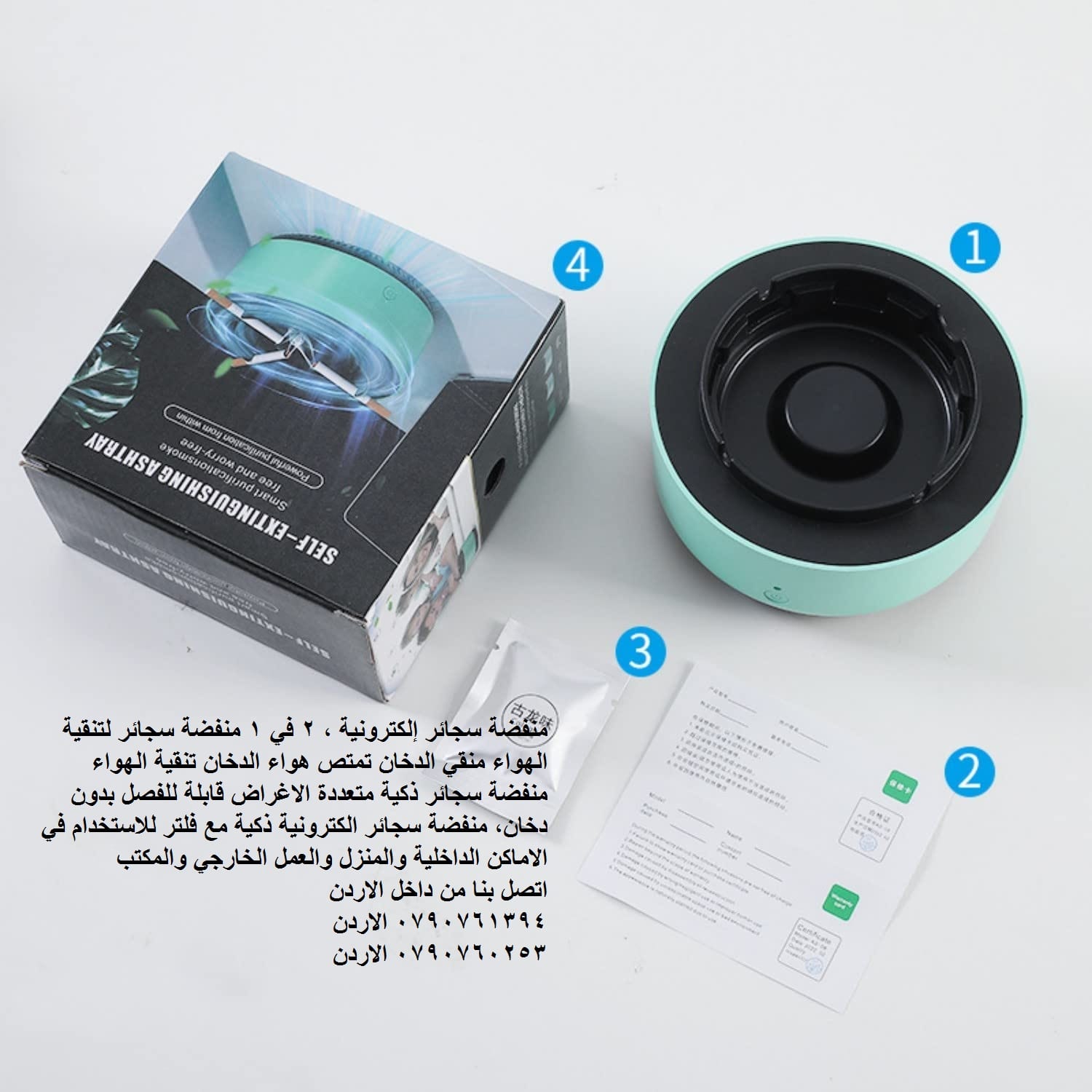 شفط دخان السجائر - تنقية الهواء منفضة سجائر ذكية لتصفية الدخان - منفضة سجائر إلكترونية