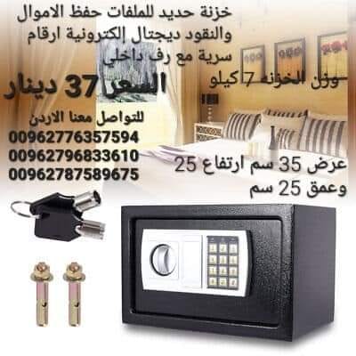 قاصة نقود حديد للملفات حفظ الاموال والنقود ديجتال إلكترونية ارقام سرية مع رف داخلي قاصة غرف النوم