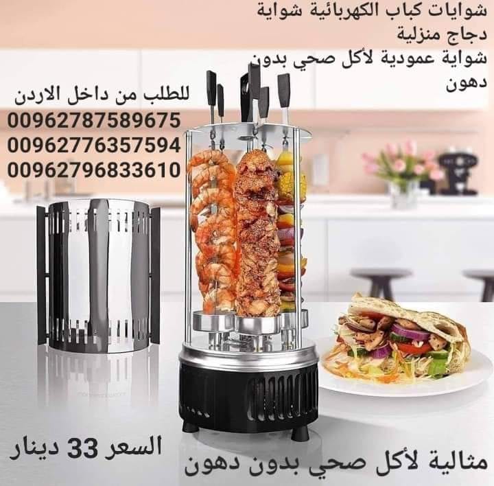 شواية كباب كهربائية عمودية شواية أوتوماتيكية فرن دوار بدون دخان مع 6 أسياخ منزلية بجودة عالية