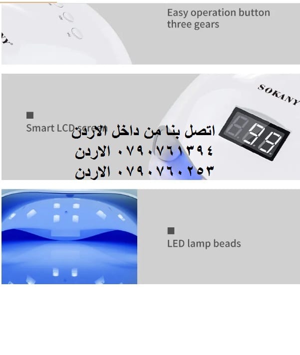 تجفيف طلاء أظافرك بشكل أفضل.. أفضل طرق لتجفيف المناكير الجل بسرعة فائقة - اسرع طريقة تجفيف طلاء الاظافر - ايدي او ارجل