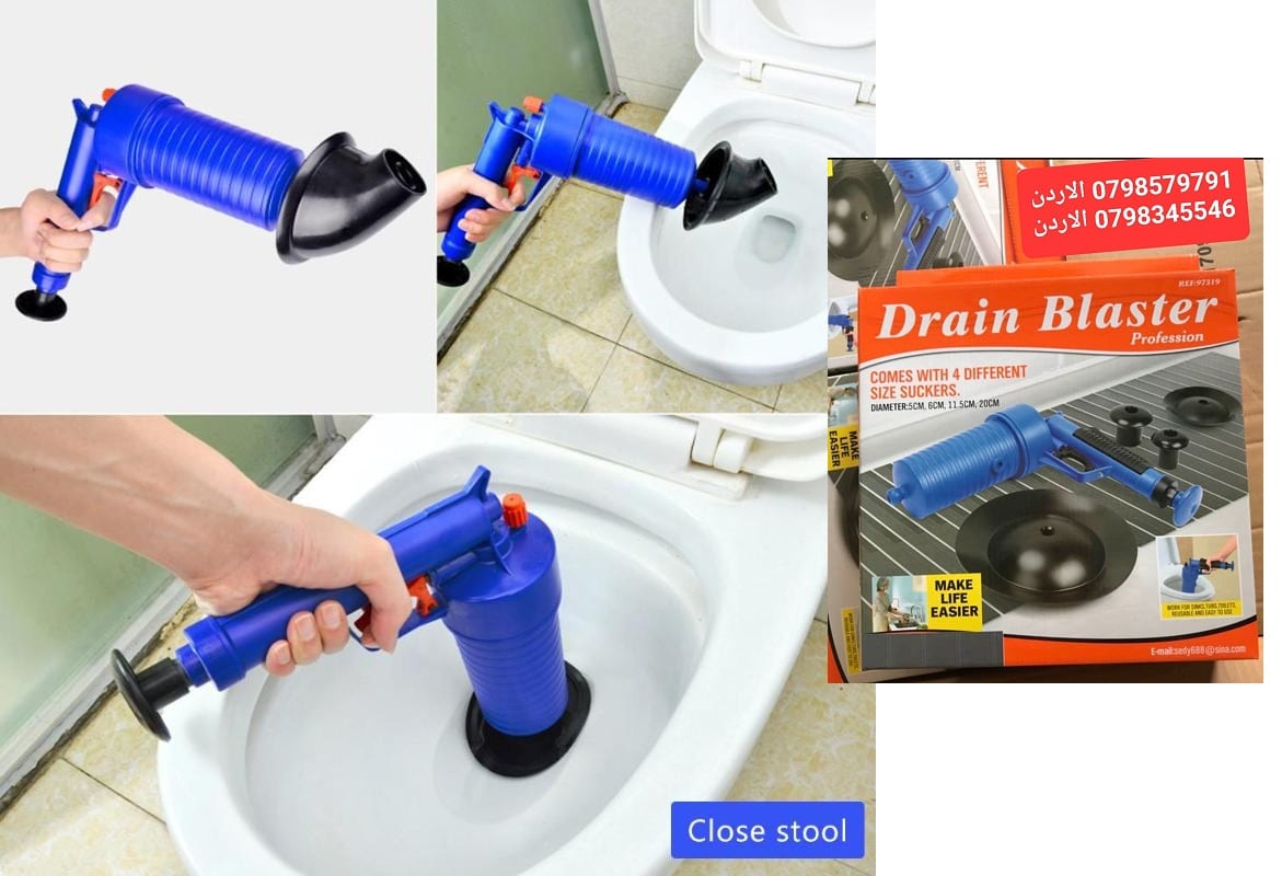 جهاز تسليك المجاري الاصلي Drain Blaster جهاز نفخ هوائي عالي الضغط تسليك مجاري تخلص تام من انسداد الصرف
