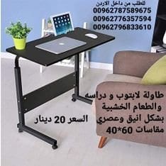 طاولة الحاسوب و دراسه وطاولة الاكل محمولة من الخشب بجانب السرير طاولات الطعام الخشبية بشكل انيق وعصري مقاسات 60*40 سم