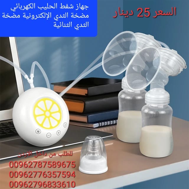 الطفل الرضاعة الطبيعية النوع intelligent شفاط حليب شحن USB مزدوج سحب الحليب من ثدي الام الكهربائي