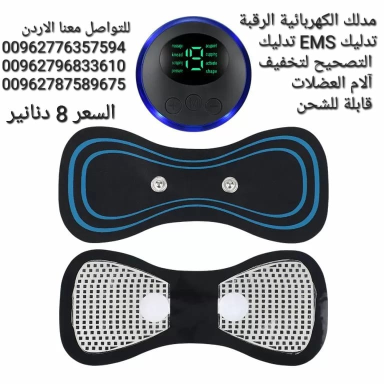 مدلك الرقبة الذكي الكهربائية تدليك EMS تدليك التصحيح لتخفيف آلام العضلات قابلة للشحن