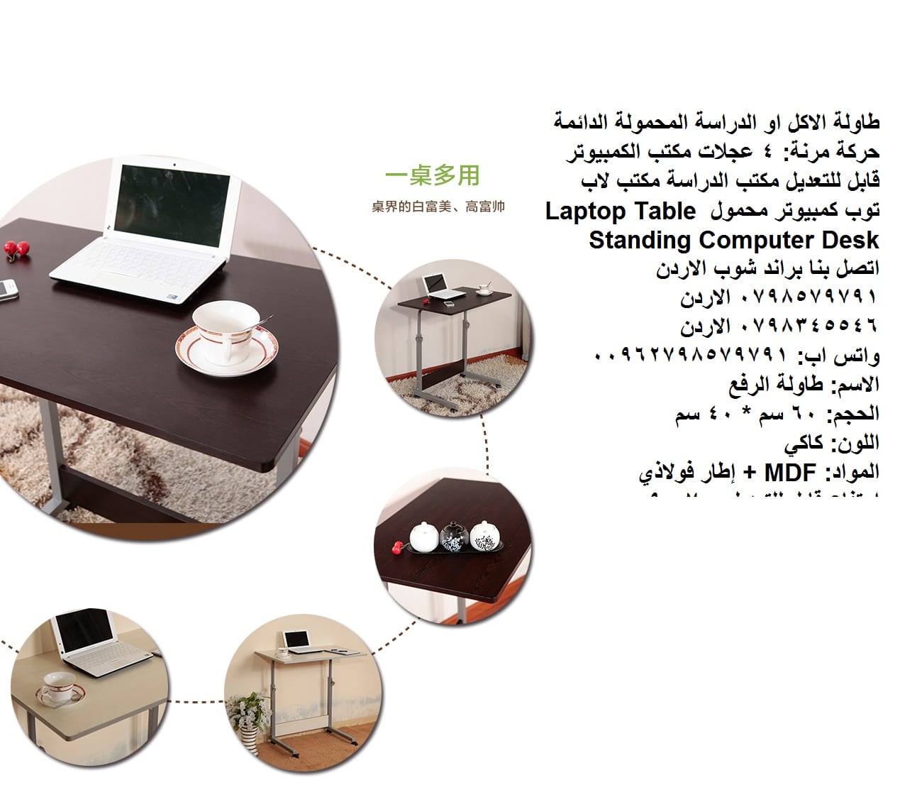 مكاتب دراسية للبيع طاولات اكل او دراسة - مكتب الكمبيوتر طاولات الاكل