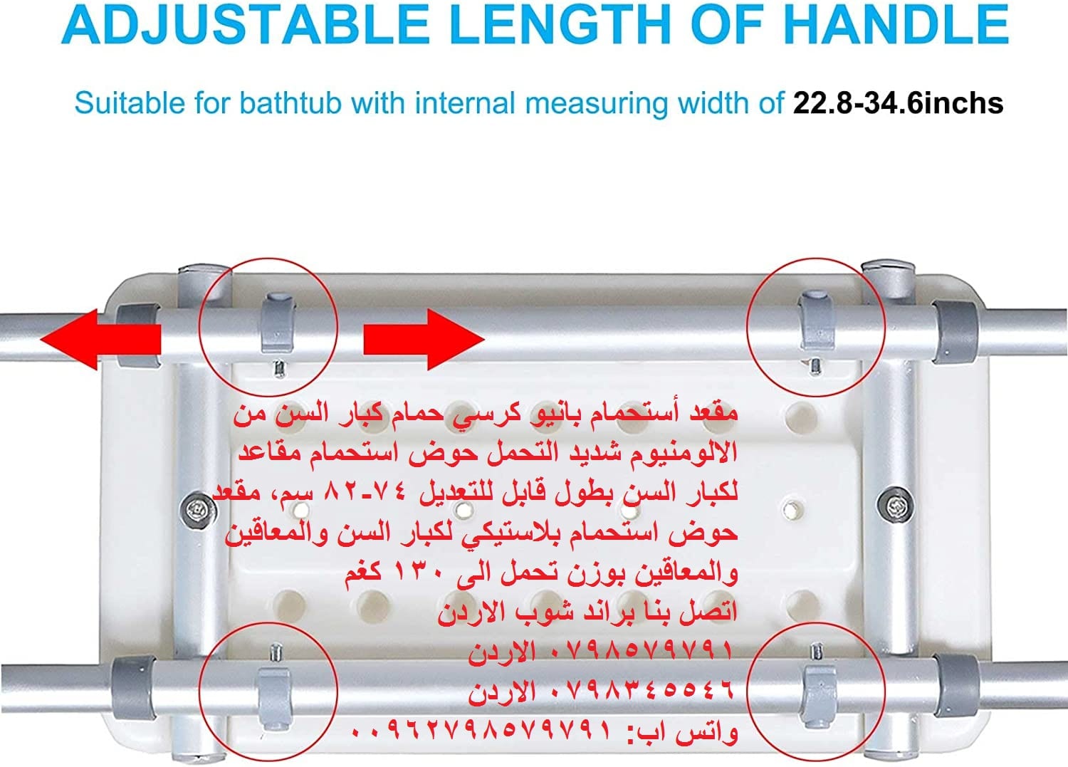 كرسي استحمام لكبار السن الاردن للاستحمام كرسي خاص مقعد المنزل قاعدة جلوس أستحمام