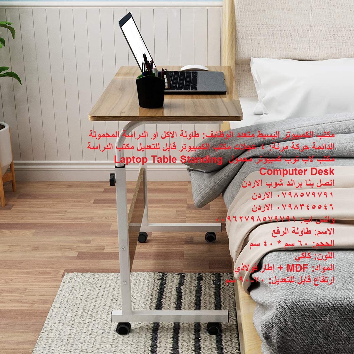 مكاتب دراسية للبيع طاولات اكل او دراسة - مكتب الكمبيوتر طاولات الاكل