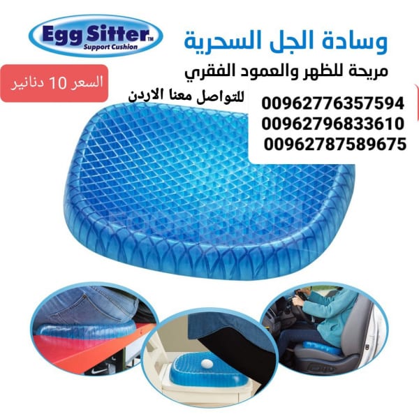 مقاعد سيليكون طبي وساده كرسي السيليكون لجلوس مريح قاعدة جلوس السيليكون مريحة