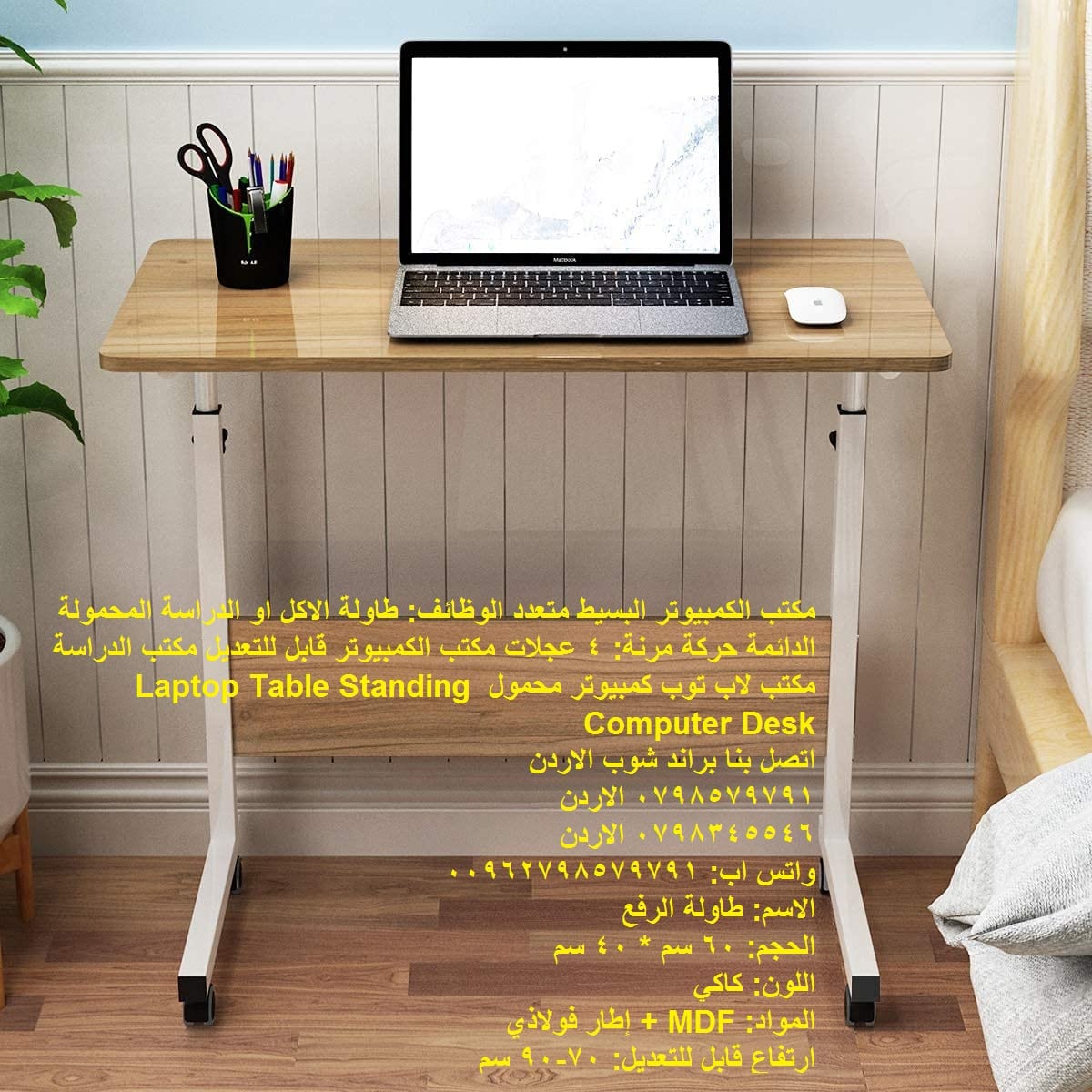 مكاتب دراسية للبيع طاولات اكل او دراسة - مكتب الكمبيوتر طاولات الاكل