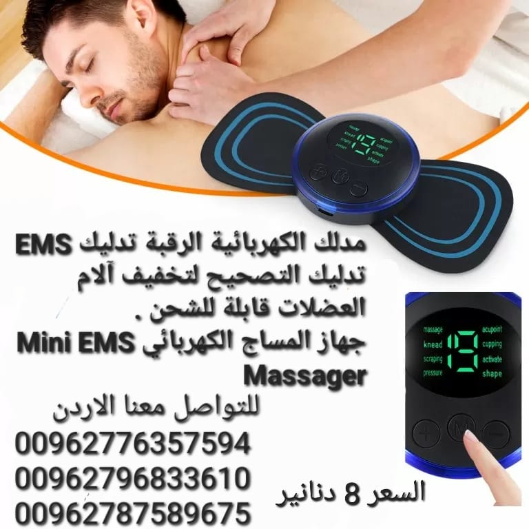 مدلك الرقبة الذكي الكهربائية تدليك EMS تدليك التصحيح لتخفيف آلام العضلات قابلة للشحن