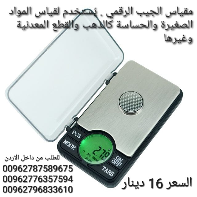 ميزان مجوهرات الذهب الفضة عملة جرام التوازن جيب حجم رقمي دقيق صغير0.01 جرام