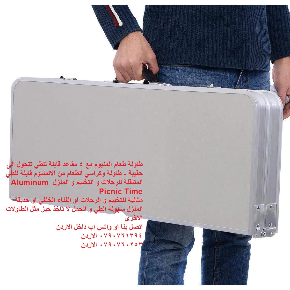 اثاث حدائق - طاولة ألومنيوم قابلة للطي قابلة للطي مع 4 مقاعد طاولات طعام المنيوم مع 4 مقاعد قابلة للطي تتحول الى حقيبة